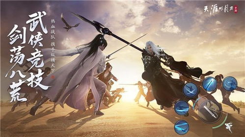 天涯明月刀旧版硬核攻略，老玩家回归必看的门派搭配、副本通关与身份玩法