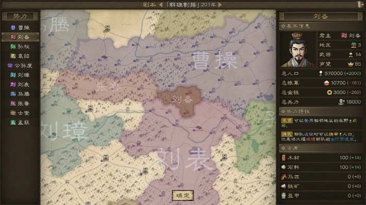 2026三国单机怎么选？从类型细分到热门需求的精准匹配实测指南