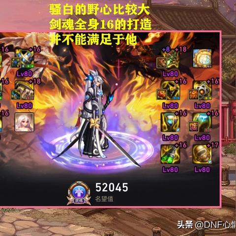 红眼吧私藏硬核攻略，狂战士从新手入门到巴卡尔主C，全阶段伤害飙升冷技巧