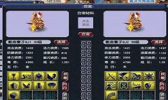 2026梦幻西游新BB类型深度拆解，官方未明说分类+PK/任务适配指南