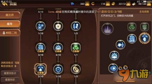 龙之谷怎么加点才强势？2026全职业PVE/PVP热门需求匹配，流派细分指南