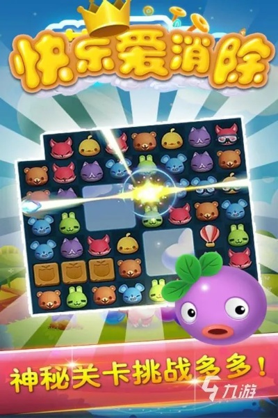 2026年哪些休闲游戏类型最对味？精准匹配你的专属碎片化娱乐需求