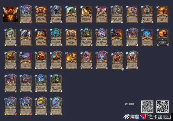 炉石2026新卡牌类型有哪些？匹配热门需求的上分套路全揭秘