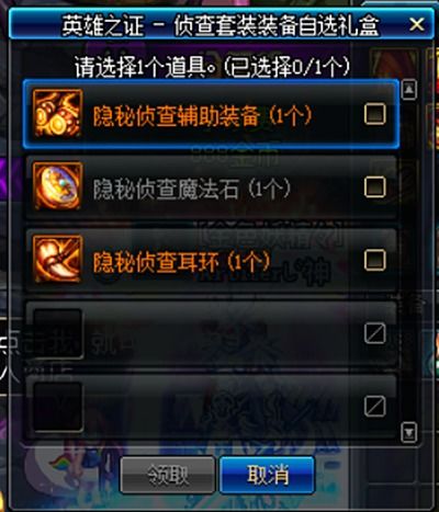 DNF魔力结晶全类型拆解，匹配热门需求的赚金、养号与攻坚实战指南