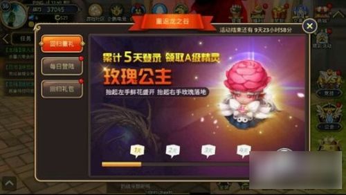 2026龙之谷礼包全攻略，类型盘点、刚需匹配&独家领取避坑指南