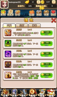 真三国无双4修改器怎么选？全类型解析+热门需求匹配，解锁爽玩全攻略