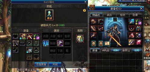 2026剑魂登顶指南，国服顶尖团本竞速技巧、无伤连招拆解、毕业装备实测最优搭配