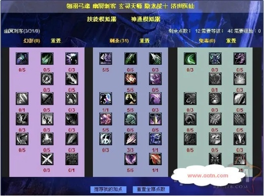 QQ西游修罗猎手怎么玩爽？近战爆发流加点、装备、副本PK全解析