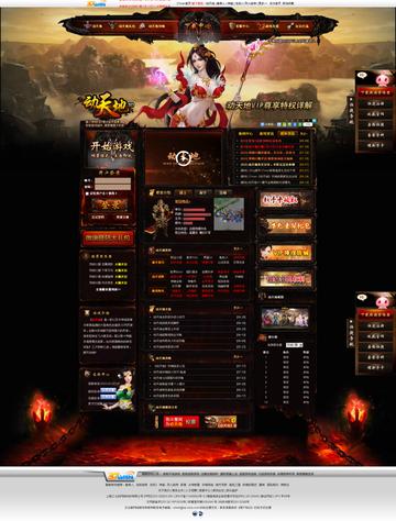 神话官网到底藏着多少干货？正版资源、隐藏福利与剧情补全的实战手册