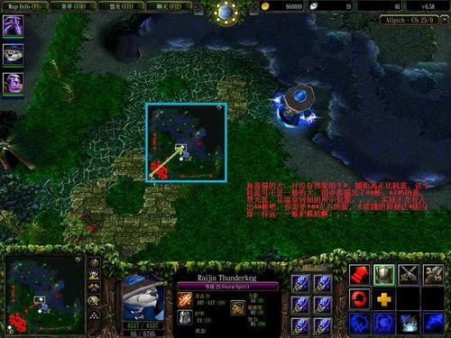 DOTA 6.61b怎么玩透？怀旧版本核心战术、英雄克制与实战复盘全解析