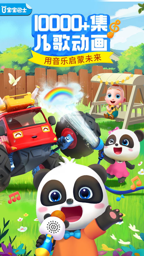 零氪也能养满配？神龙宝宝培育全指南，3大场景适配+打书避坑技巧