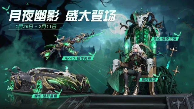 影踪派军需官怎么薅尽福利？2026最新声望速冲、毕业兑换全指南