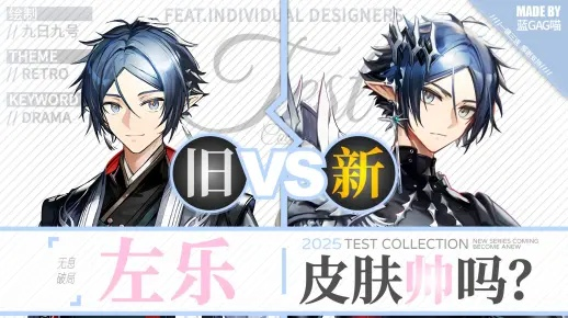 左乐类型深度解析，新手必入的5款小众爆品，适配90%聚会/摸鱼场景