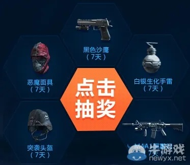 独家，生化战场体验服深度指南——资格速通、专属玩法、BUG变现全攻略