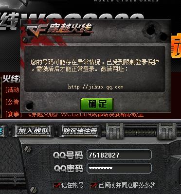 CF2026新人物类型独家拆解，匹配热门需求，精准选角助你排位冲分？