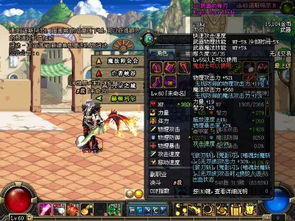 DNF55粉太刀深度测评，流星落VS骨刃，怀旧服PK/搬砖选谁更吃香？