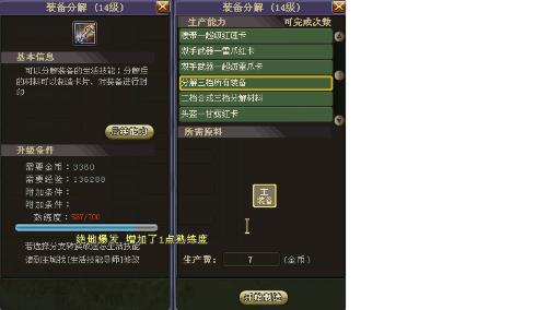 别乱点！轩辕剑7官网下载类型全拆解，适配多设备正版渠道+热门需求匹配指南