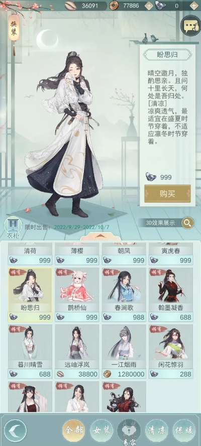 欢乐江湖零氪怎么霸榜？2026鲜有人知的门派搭配+元宝速刷+奇遇触发秘籍