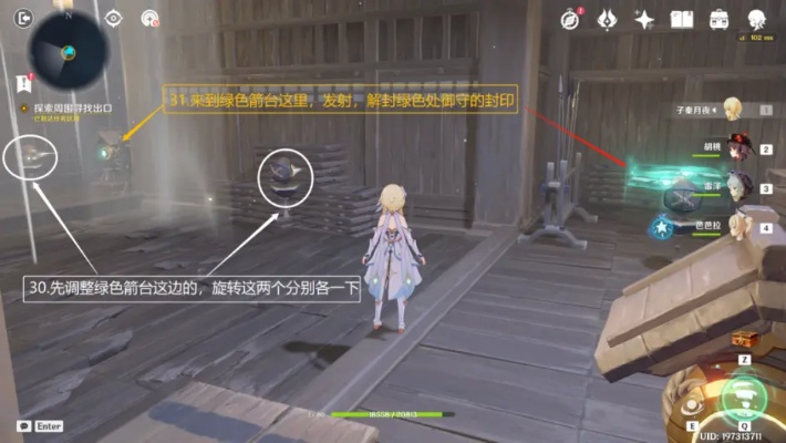 原神春庭景如旧其二卡关了？壁画机关拆解+隐藏宝箱全拿攻略