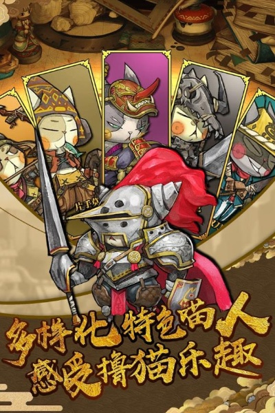 狩猎吧！喵人新手必看，全流派解析+开荒速刷+毕业装搭配一站式指南