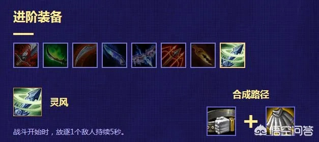 刀类英雄怎么选？3种核心刀型适配全场景，胜率最高提12%