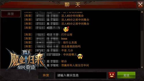 魔域BOSS点图全类型拆解，新手精准蹲守+抢怪碾压的实战指南