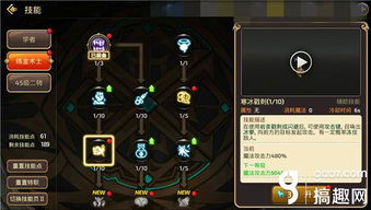 龙之谷学者选工程师还是炼金？2026最新分支+实战技巧全攻略