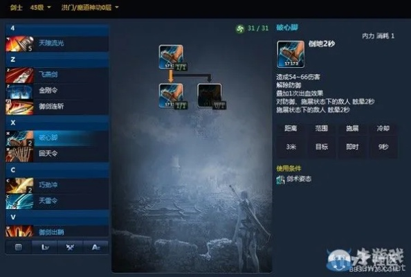 2026剑灵剑士御剑加点怎么选？PVP/PVE双场景最优方案+实战数据支撑