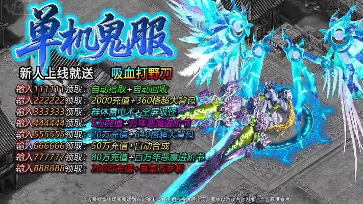 中变无英雄传奇怎么玩？2026零氪起号、打金变现、PK制胜全指南