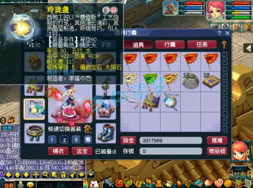 xyq.17173私藏攻略，2026年梦幻西游搬砖新玩法实测，单角色月入2780+？