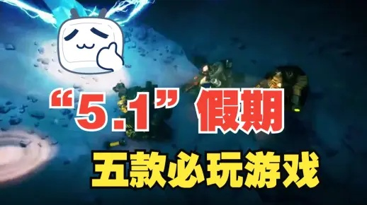 45游真的值得玩吗？必玩爆款、升级捷径与福利攻略全揭秘