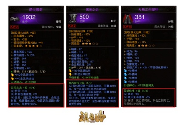 斗战神装备汲灵全解析，冷门流派逆袭+2026热门需求实战指南