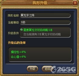 2026树精卫士出装全指南，辅助/三号位分支适配+阵容克制实战攻略