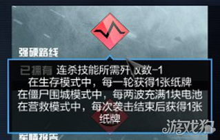 鲜有人知的门道，解锁A级特技、零翻车赚百万的实战指南