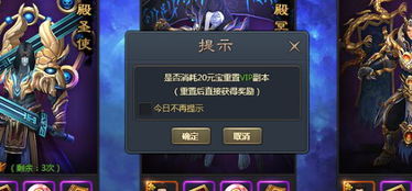 2026圣巫教全流派深度解析，PK控场/副本辅助的鲜为人知玩法与隐藏机制