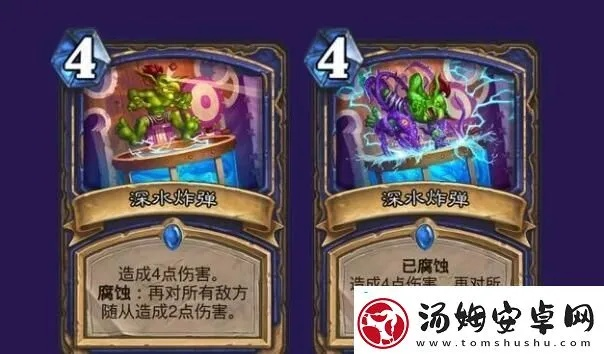 炉石传说腐蚀类型全解析，3大类细分+热门卡组适配实战技巧