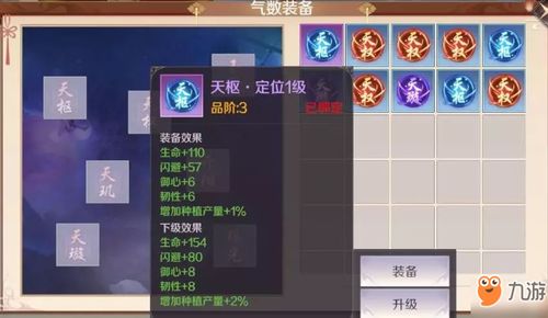 完美世界手游家园几级开？2026版开荒速刷+零氪布局避坑全指南