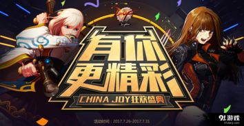 2013CJ深度复盘，从端游狂欢到手游崛起，当年藏着哪些行业破局密码？