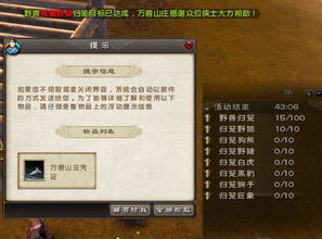 九阴真经万兽山庄武学值得入手吗？兽系刚猛流PK/PVE全指南