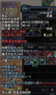 DNF海妖类型有哪些？机制应对+热门刷装需求全解决