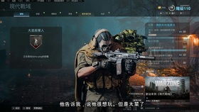 如何在COD16里胜率翻倍？枪械改装、战区蹲点硬核技巧全公开