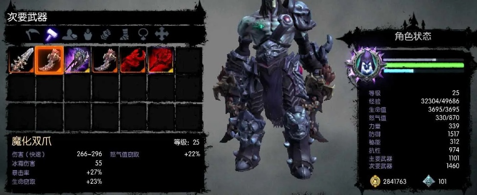 暗黑血统2无血兽全类型解析，2026年玩家必看的弱点速通与掉落攻略