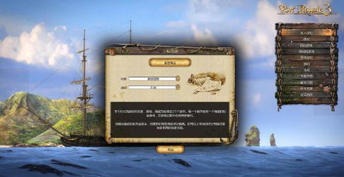 2026独家，海商王类游戏怎么玩透？贸易垄断到海战制胜的全维度实战指南