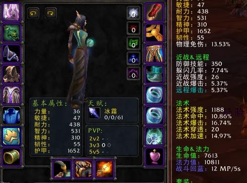 魔兽世界天神任务怎么玩？4大类型拆解+热门需求匹配，含隐藏触发技巧