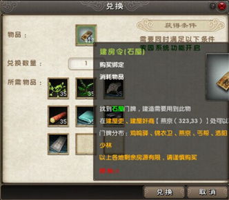 九阴真经2026独家进阶指南，隐世门派解锁、武学搭配及搬砖避坑全解