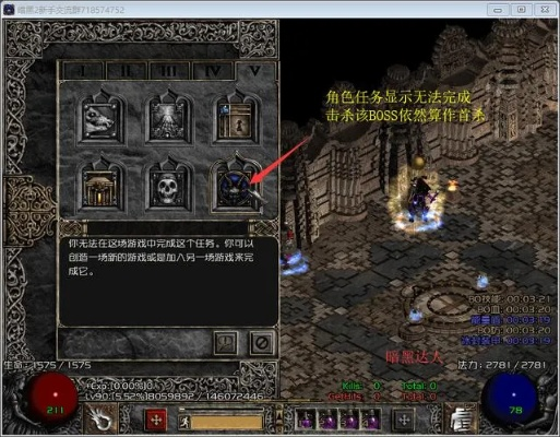 暗黑2技能加点深度指南，3类核心流派+全场景适配，新手到毕业不走弯路