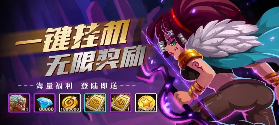 2026挂机放置类手游怎么玩？零氪微氪避坑&冲榜全攻略（实测验证）