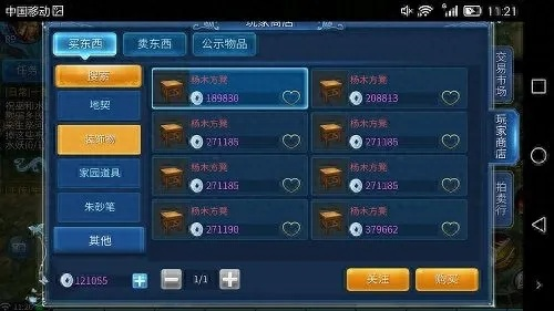 倩女幽魂计算器实用指南，修炼/洗练/绝技成本核算，帮你省千万银两