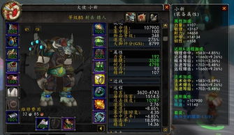 魔兽世界永恒岛宝箱怎么刷？全类型拆解+热门需求精准匹配攻略