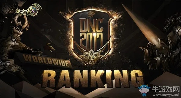 2026龙之谷中韩对抗赛备战全攻略，拆解中韩选手差异+冲分实战技巧